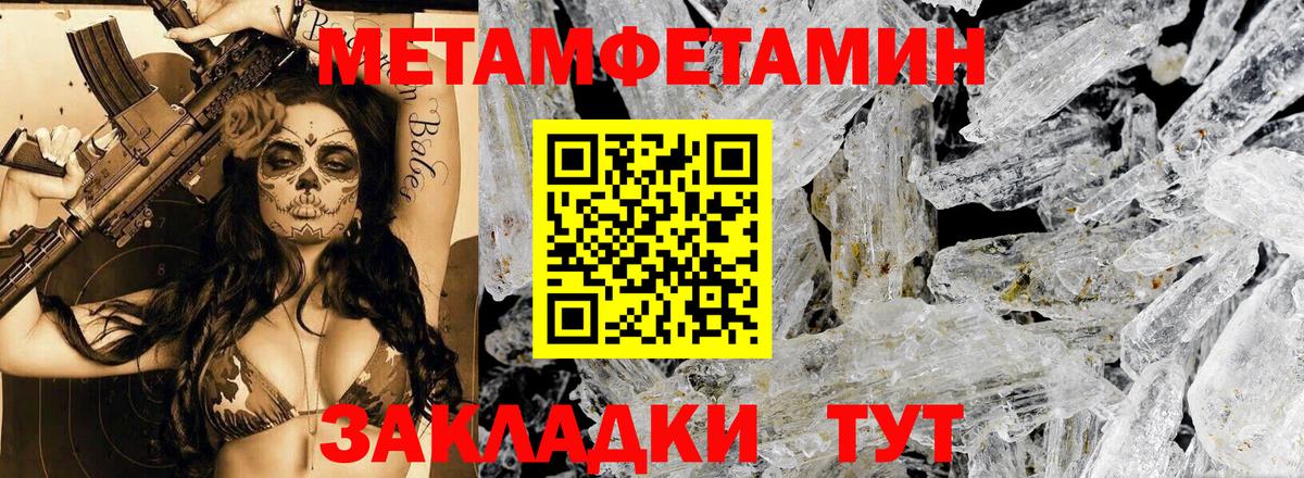 Кстово  АМФЕТАМИН  Вход с VPN  Amphetamine  АМФ Premium 