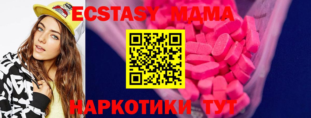 ЭКСТАЗИ ешки Кстово