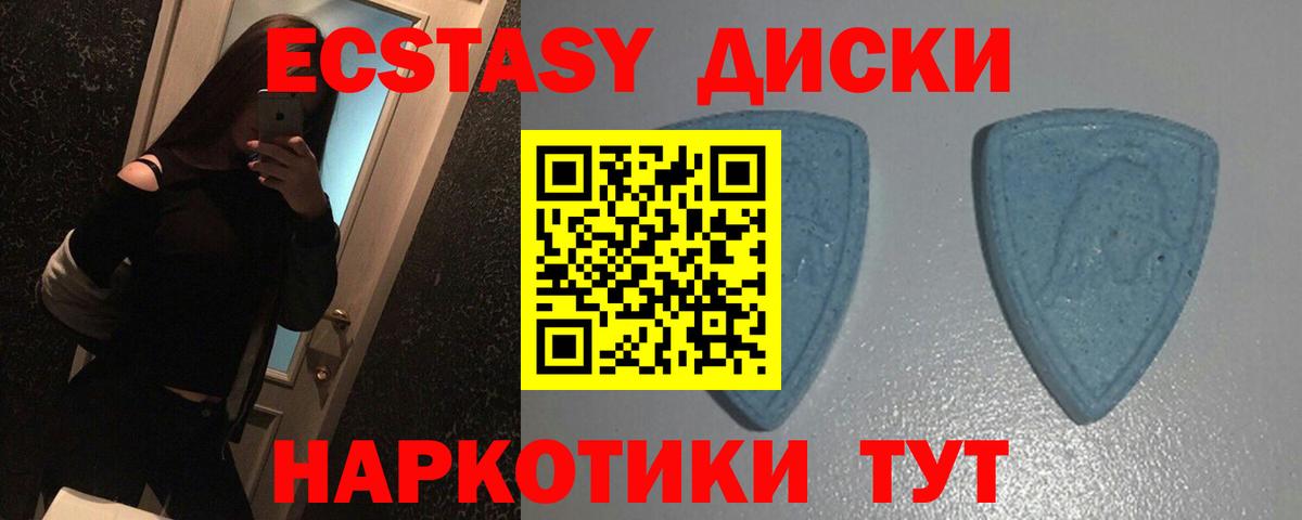 ЭКСТАЗИ VHQ  Вход с VPN  Экстази 99%  Экстази  Кстово 