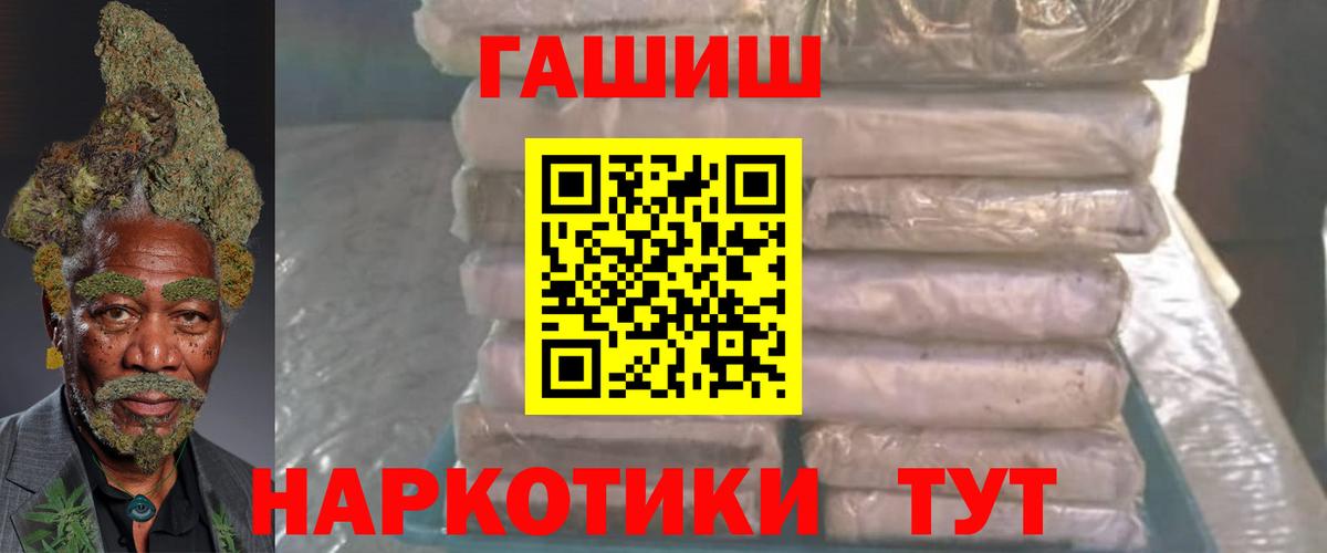 ГАШ Cannabis Кстово