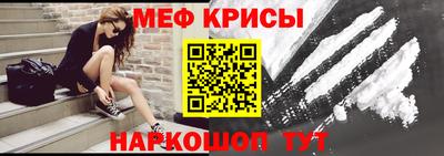 эйфоретик Канаш