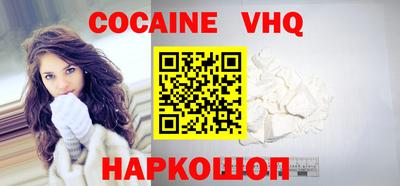 эйфоретик Канаш
