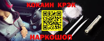 бутик Кандалакша