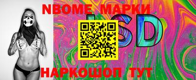 бутик Кандалакша