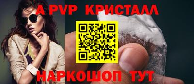 эйфоретик Канаш