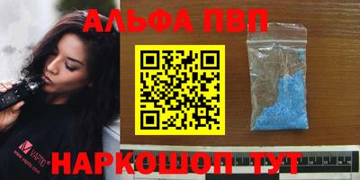 эйфоретик Канаш