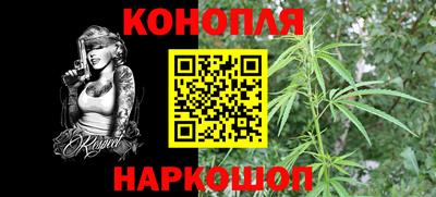 бутик Кандалакша