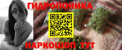 бутик Кандалакша