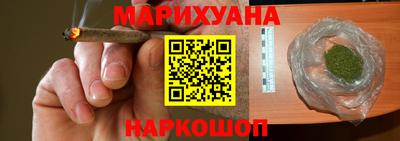 бутик Кандалакша
