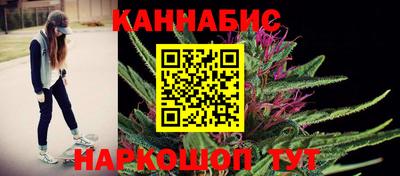 бутик Кандалакша