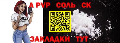 бутик Кандалакша