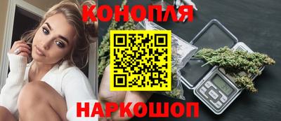 бутик Кандалакша
