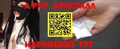 эйфоретик Канаш