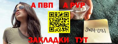 бутик Кандалакша