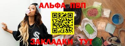 бутик Кандалакша