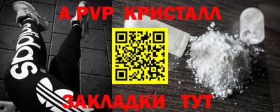 дживик Камышлов