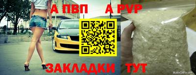 эйфоретик Канаш