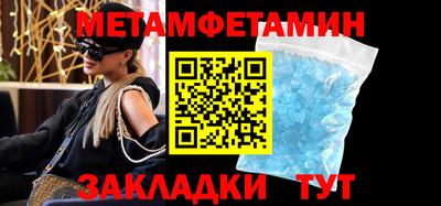 эйфоретик Канаш