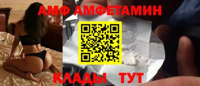 бутик Кандалакша