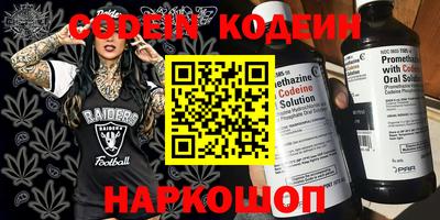 эйфоретик Канаш