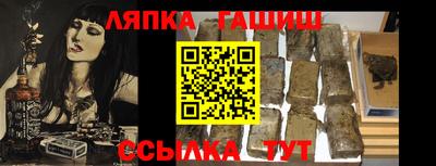 эйфоретик Канаш