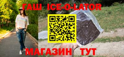 эйфоретик Канаш