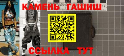 эйфоретик Канаш