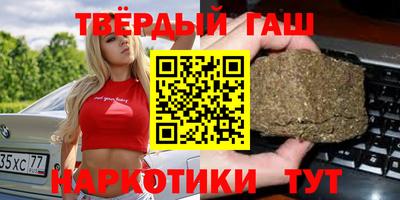 бутик Кандалакша