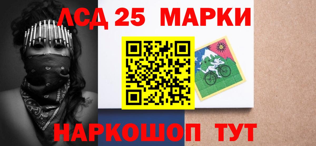 ЛСД экстази кислота  ЛСД экстази кислота  Вход с VPN  Кстово 
