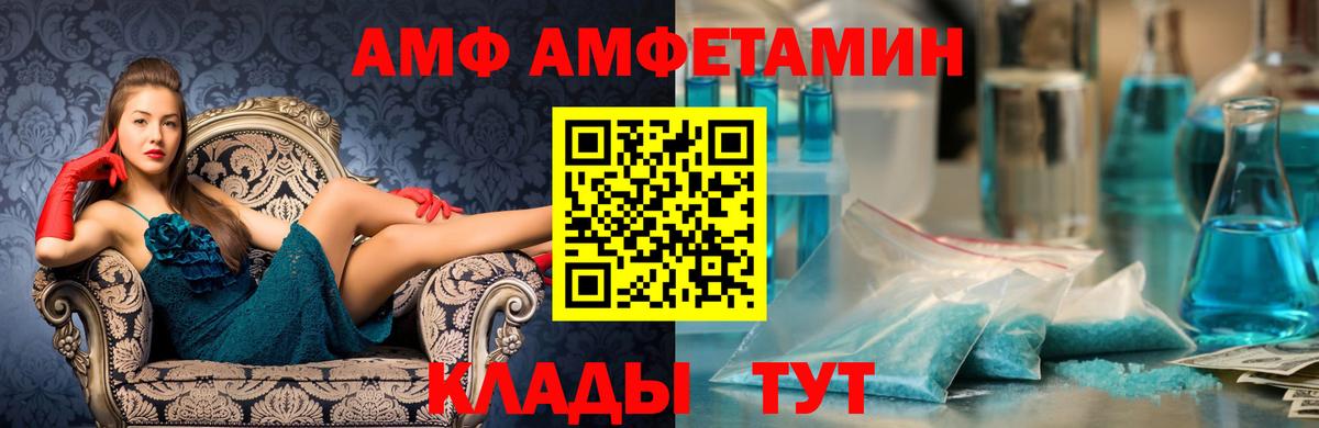 Первитин Methamphetamine Кстово