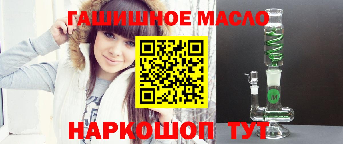 ТГК вейп Кстово