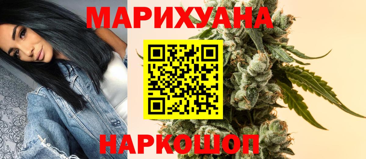 Бошки Шишки Ganja  Бошки марихуана тримм  Кстово  Вход с VPN  МАРИХУАНА план 